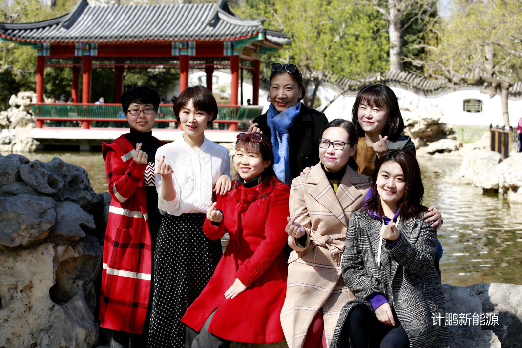 計(jì)鵬工(gōng)會(huì)2019年(nián)度“美(měi)麗(lì)四攝 留住青春”美(měi)拍(pāi)活動閃靓舉行(xíng)