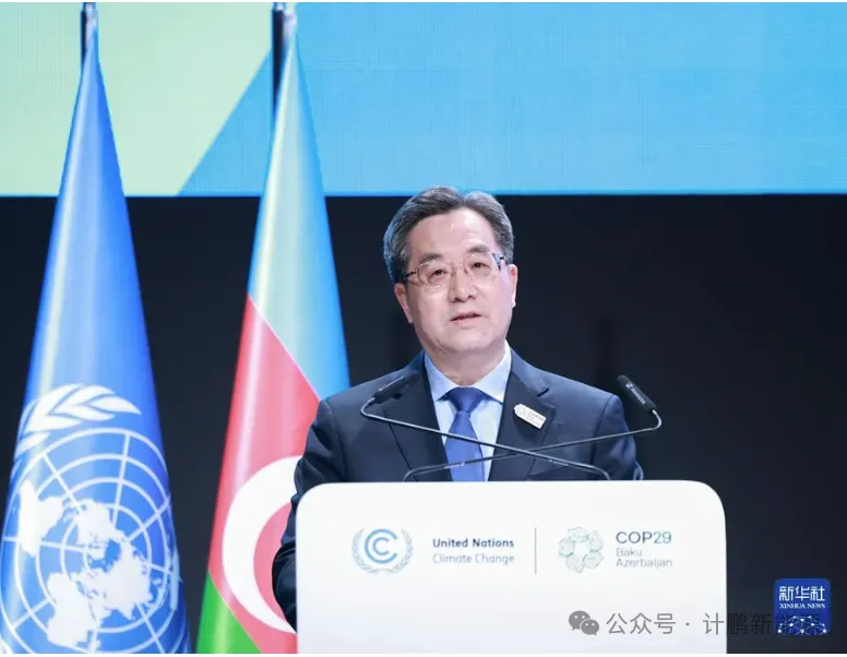 丁薛祥出席 “國(guó)際零碳島嶼合作(zuò)倡議(yì)” 發布會(huì)緻辭