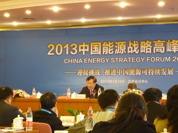 北(běi)京計(jì)鵬參加2013中國(guó)能(néng)源戰略高(gāo)峰論壇會(huì)議(yì)