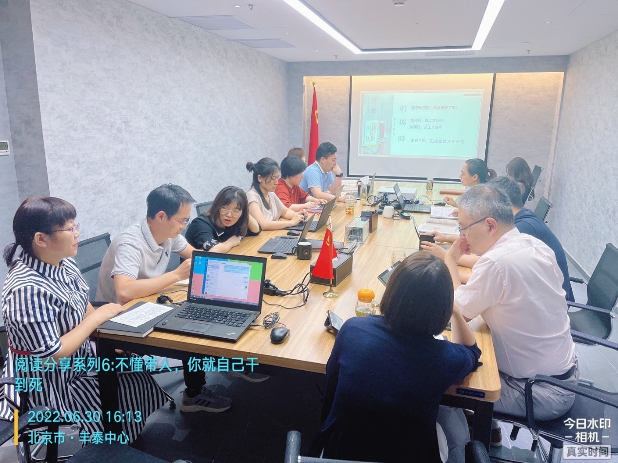 【悅讀(dú)分(fēn)享】系列活動之六—《不(bù)懂(dǒng)帶人(rén)，你(nǐ)就(jiù)自(zì)己幹到(dào)死》