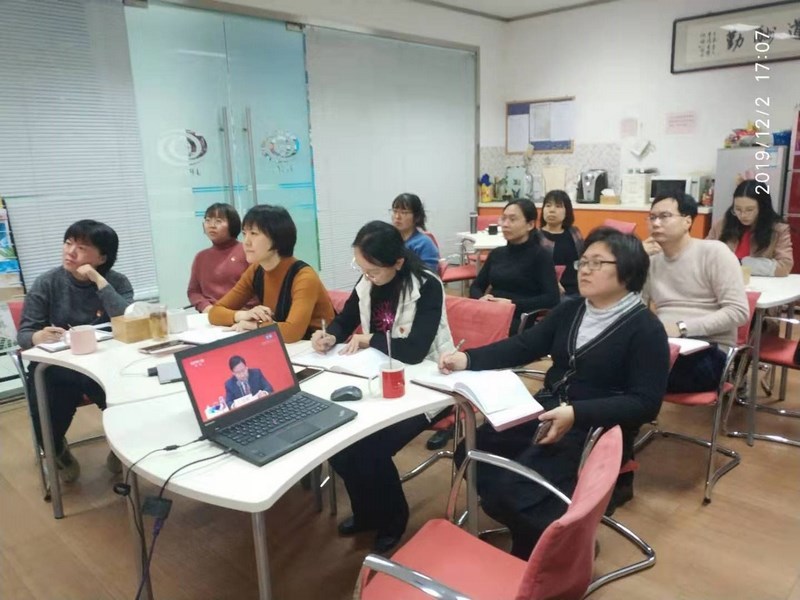 計(jì)鵬黨支部組織收看(kàn)十九屆四中全會(huì)新聞發布會(huì)