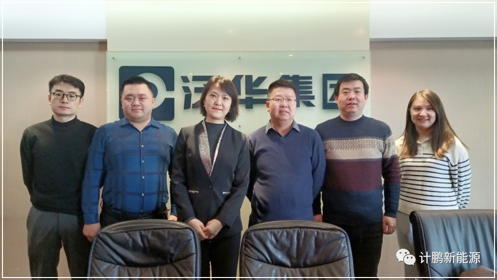 【計(jì)鵬動态】我司總經理(lǐ)拜訪中國(guó)建築節能(néng)協會(huì)區(qū)域能(néng)源專業(yè)委員(yuán)會(huì)