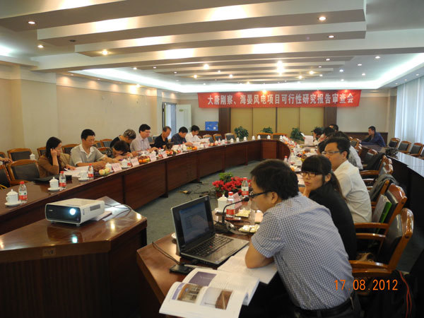 大(dà)唐山(shān)東(dōng)發電(diàn)有(yǒu)限公司海(hǎi)晏尕海(hǎi)、剛察沙柳河(hé)西(xī)可(kě)研評審會(huì)