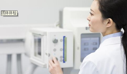 2012年(nián)全員(yuán)健康體(tǐ)檢