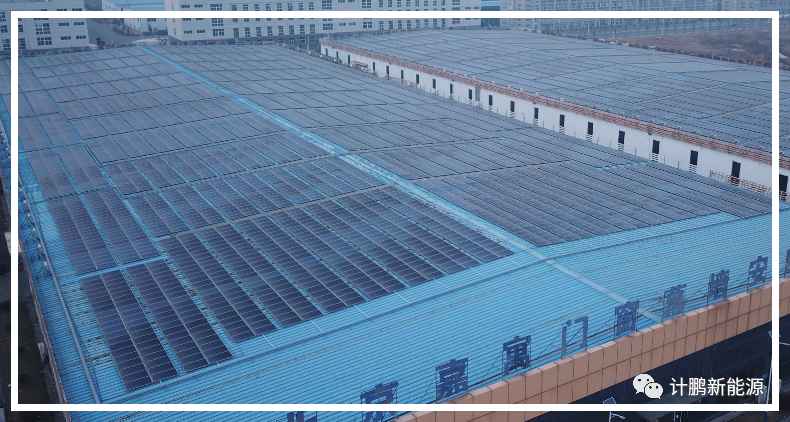 【計(jì)鵬分(fēn)享】屋頂光(guāng)伏裝機(jī)密度分(fēn)析