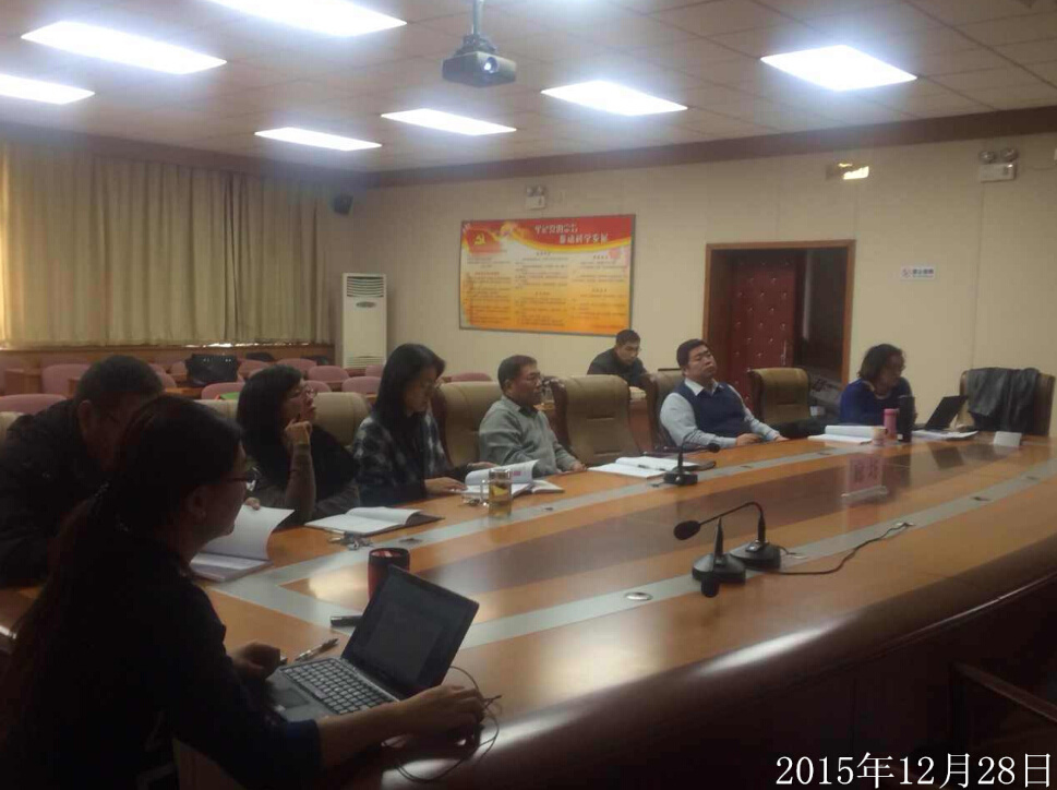 《廊坊園區(qū)循環化(huà)改造規劃》項目彙報(bào)