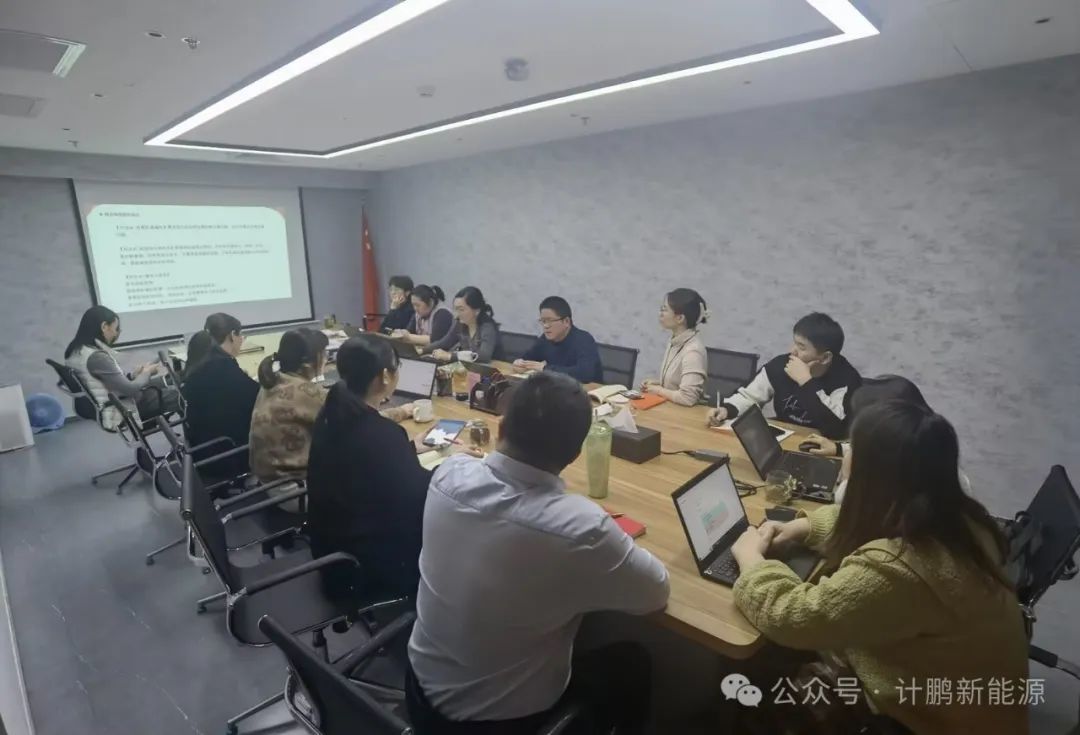 【不(bù)忘初心】計(jì)鵬黨支部“唯物(wù)辯證法學習(xí)交流”黨課活動