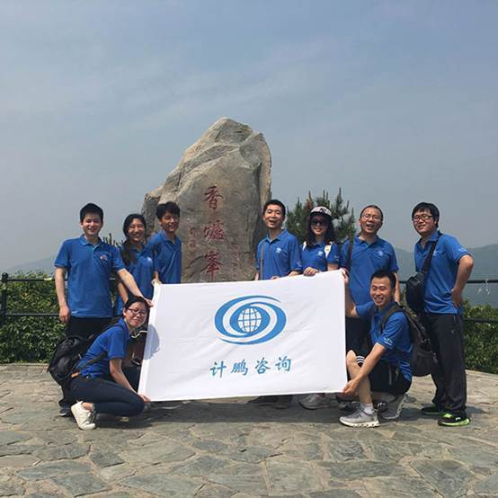 計(jì)鵬工(gōng)會(huì)第九屆爬香山(shān)主題活動