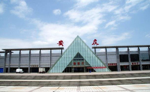 安慶市(shì)風(fēng)電(diàn)開(kāi)發優選招商公告