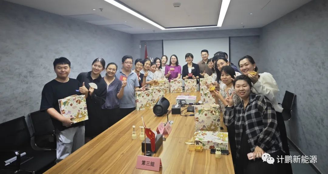 計(jì)鵬工(gōng)會(huì)成功舉辦“同做(zuò)月(yuè)餅迎中秋”活動