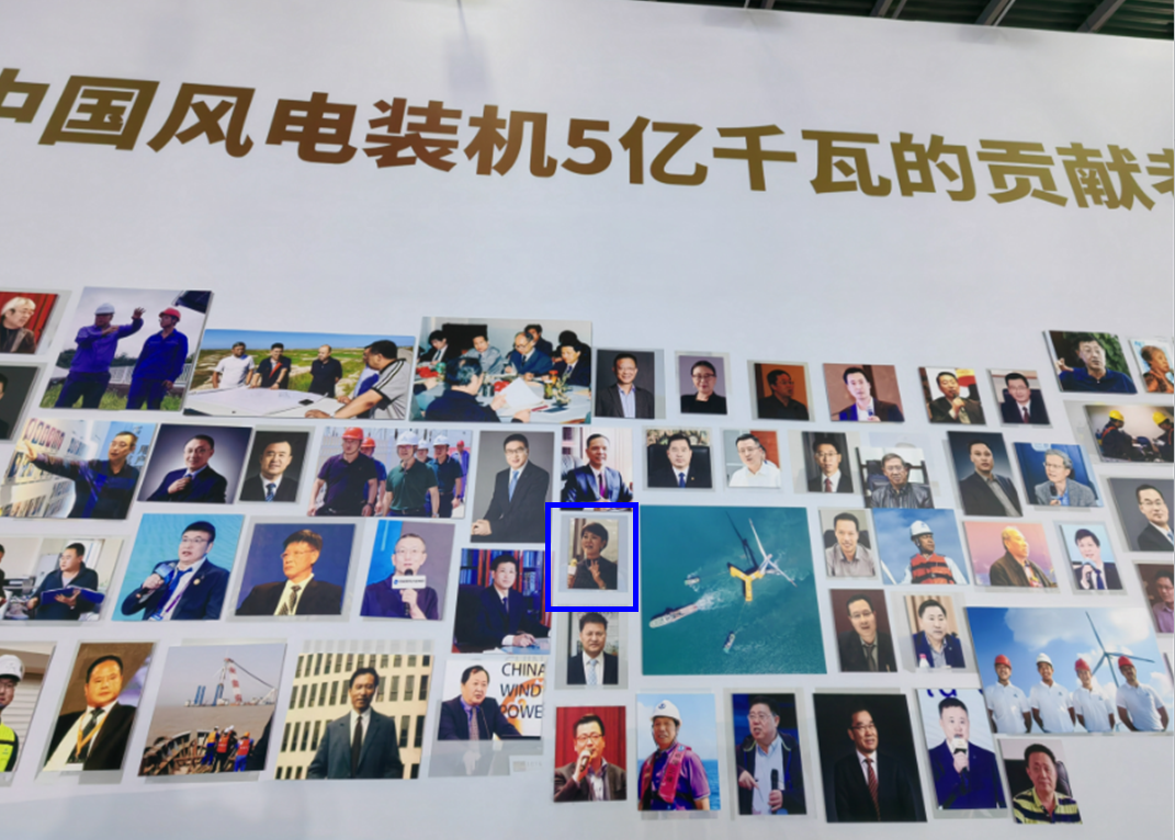 計(jì)鵬公司閃耀 2024 北(běi)京國(guó)際風(fēng)能(néng)大(dà)會(huì)，為(wèi)風(fēng)電(diàn)未來(lái)貢獻智慧方案