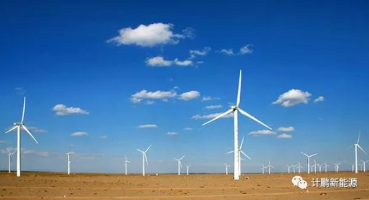 關于印發《山(shān)東(dōng)省分(fēn)散式風(fēng)電(diàn)項目實施方案》的(de)通(tōng)知(zhī)