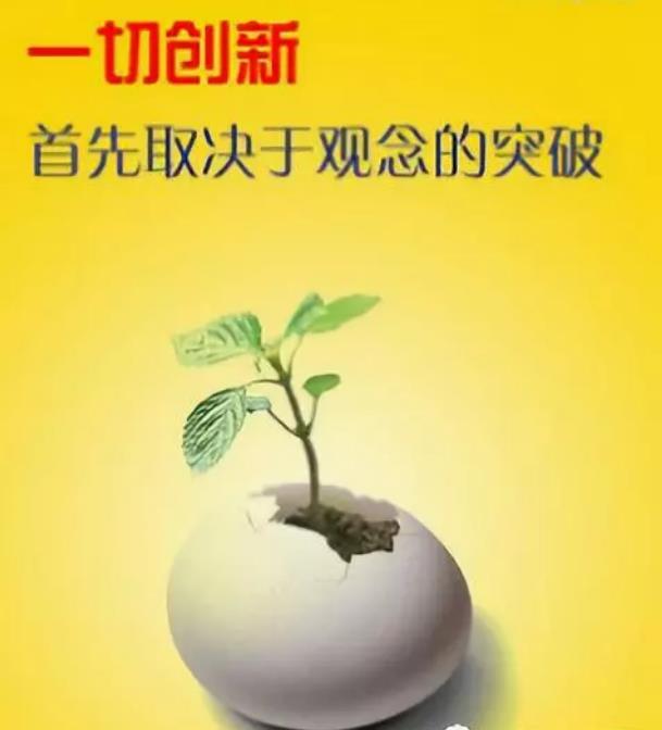 【計(jì)鵬視(shì)角】網絡環境下(xià)企業(yè)财務會(huì)計(jì)管理(lǐ)模式的(de)創新與思考