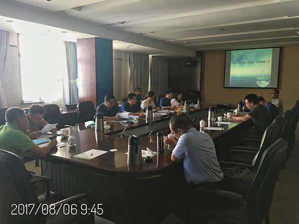 《山(shān)西(xī)興縣石樓山(shān)風(fēng)電(diàn)場(chǎng)一(yī)期50MW工(gōng)程水(shuǐ)土(tǔ)保持方案報(bào)告書(shū)》評審會(huì)