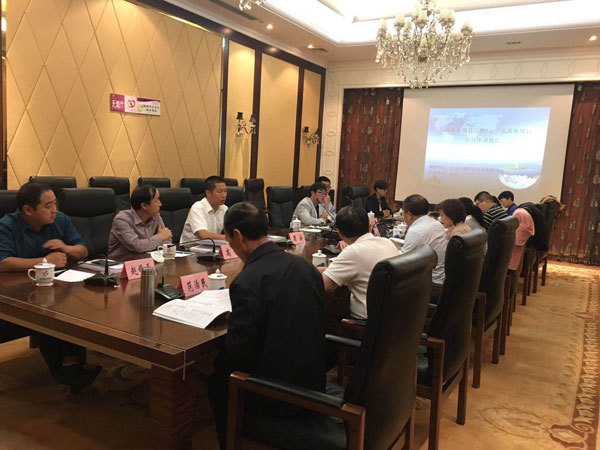 山(shān)西(xī)盾安隰縣二期風(fēng)電(diàn)項目及遠(yuǎn)景屯裡(lǐ)風(fēng)電(diàn)項目申請(qǐng)報(bào)告評審會(huì)