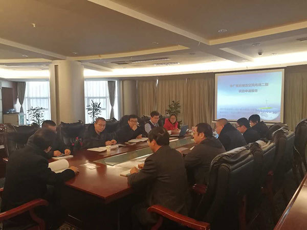 《中廣核石樓龍交風(fēng)電(diàn)場(chǎng)二期項目申請(qǐng)報(bào)告》審查會(huì)議(yì)