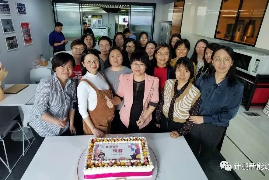 【星耀征途】祝賀何靜(jìng)同志(zhì)入司十周年(nián)