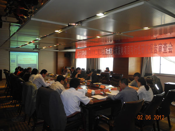 《青海(hǎi)省水(shuǐ)利水(shuǐ)電(diàn)集團格爾木(mù)二期20MW并網光(guāng)伏電(diàn)站(zhàn)項目可(kě)行(xíng)性研究報(bào)告》審查會(huì)議(yì)