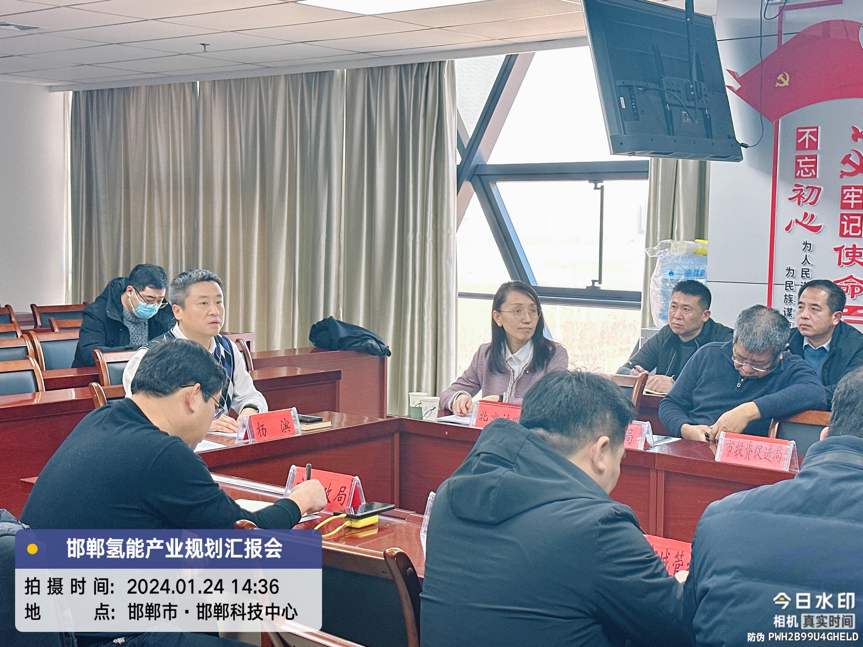 【計(jì)鵬動态】《邯鄲市(shì)氫能(néng)産業(yè)發展規劃》初步成果彙報(bào)