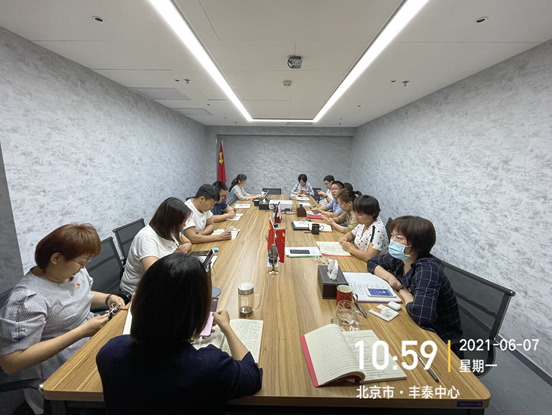 計(jì)鵬黨支部召開(kāi)“馬克思主義哲學原理(lǐ)精粹九講”第四次學習(xí)會(huì)議(yì)