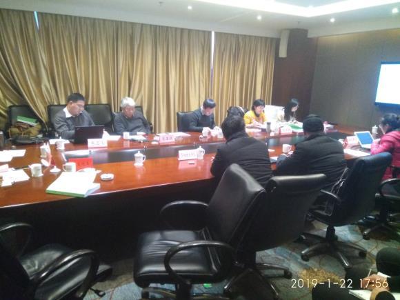 資金(jīn)申請(qǐng)　有(yǒu)我計(jì)鵬——《淇縣黃(huáng)洞100MW風(fēng)電(diàn)場(chǎng)項目申請(qǐng)節能(néng)減排獎勵資金(jīn)報(bào)告》評審會(huì)議(yì)召開(kāi)