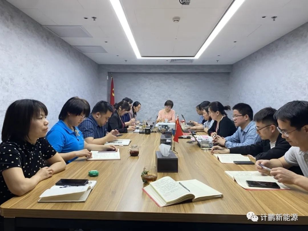 【不(bù)忘初心】中國(guó)發展改革報(bào)社第七支部組織“學查改”專題組織生(shēng)活會(huì)