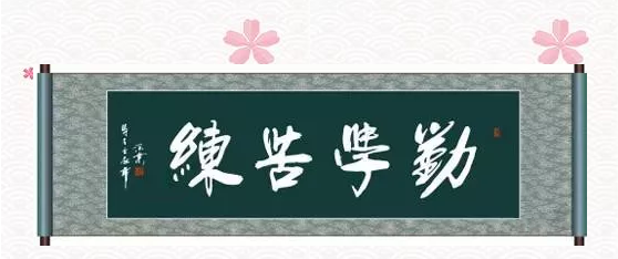【計(jì)鵬視(shì)角】如(rú)何理(lǐ)解并處理(lǐ)工(gōng)作(zuò)中的(de)輕、重、緩、急