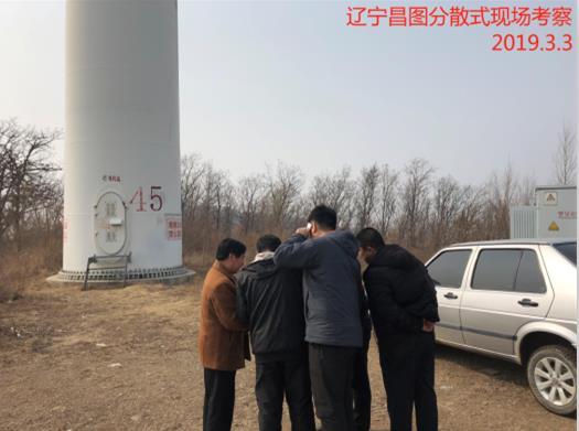 計(jì)鵬為(wèi)分(fēn)散式風(fēng)電(diàn)項目出謀劃策