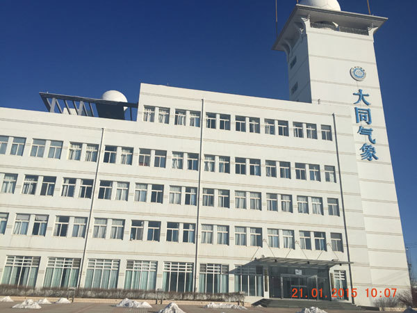 大(dà)同市(shì)風(fēng)電(diàn)規劃收資