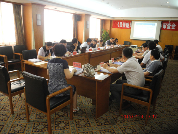 《宿州埇橋夾溝風(fēng)電(diàn)場(chǎng)工(gōng)程項目申請(qǐng)報(bào)告》、《遠(yuǎn)景能(néng)源宿州靈璧朝陽風(fēng)電(diàn)場(chǎng)項目申請(qǐng)報(bào)告》評審會(huì)議(yì)召開(kāi)