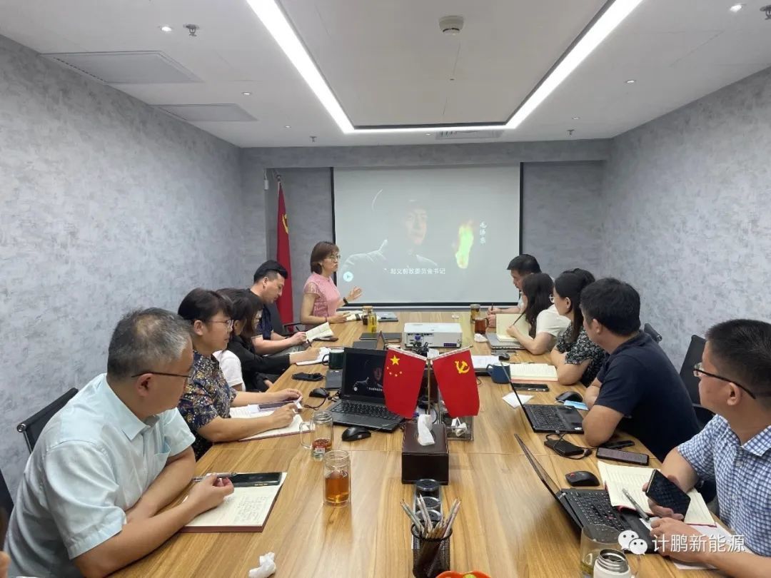 【不(bù)忘初心】關于組織觀看(kàn)《毛澤東(dōng)》第14集