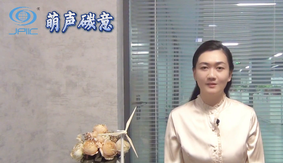 【萌聲碳意】能(néng)源領域是(shì)碳達峰、碳中和(hé)的(de)“主戰場(chǎng)”