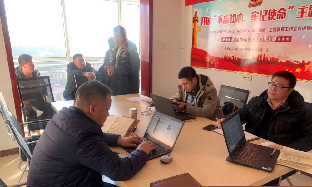 中節能(néng)原平長(cháng)梁溝10萬千瓦風(fēng)電(diàn)項目道(dào)路(lù)和(hé)風(fēng)機(jī)基礎圖紙(zhǐ)會(huì)審及技(jì)術(shù)交底