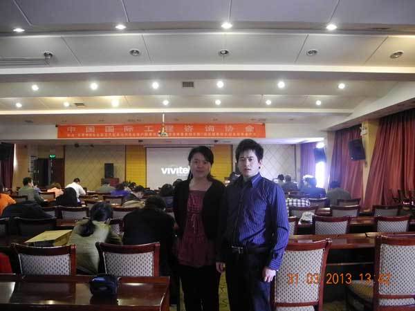 “投資項目社會(huì)穩定風(fēng)險評估和(hé)固定資産投資項目節能(néng)評估審查案例專題”培訓會(huì)