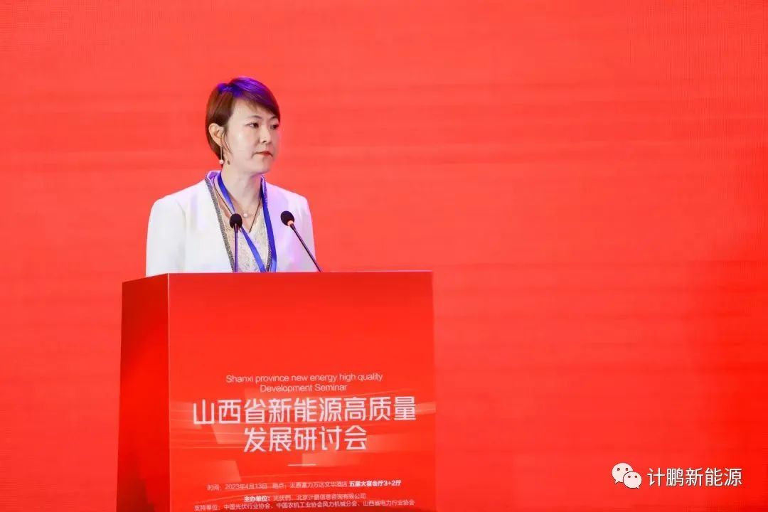 【計(jì)鵬動态】計(jì)鵬公司成功主辦山(shān)西(xī)省新能(néng)源高(gāo)質量發展研討(tǎo)會(huì)