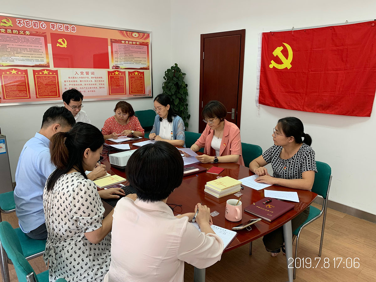 計(jì)鵬黨支部組織召開(kāi)支部委員(yuán)換屆選舉大(dà)會(huì)