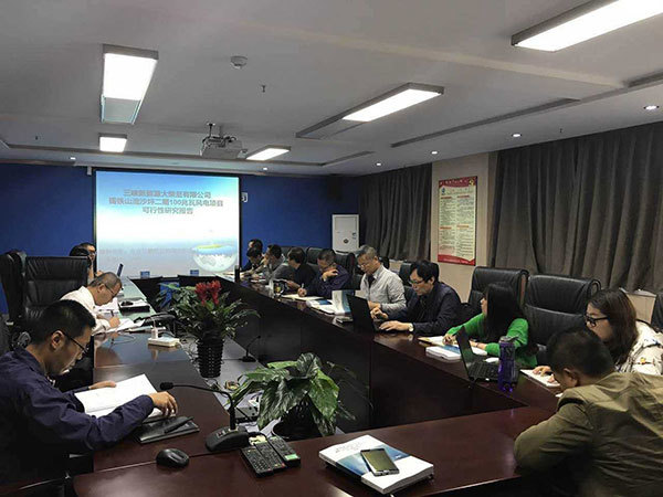 關于錫鐵(tiě)山(shān)流沙坪二期100MW項目審查會(huì)議(yì)和(hé)現(xiàn)場(chǎng)考察情況