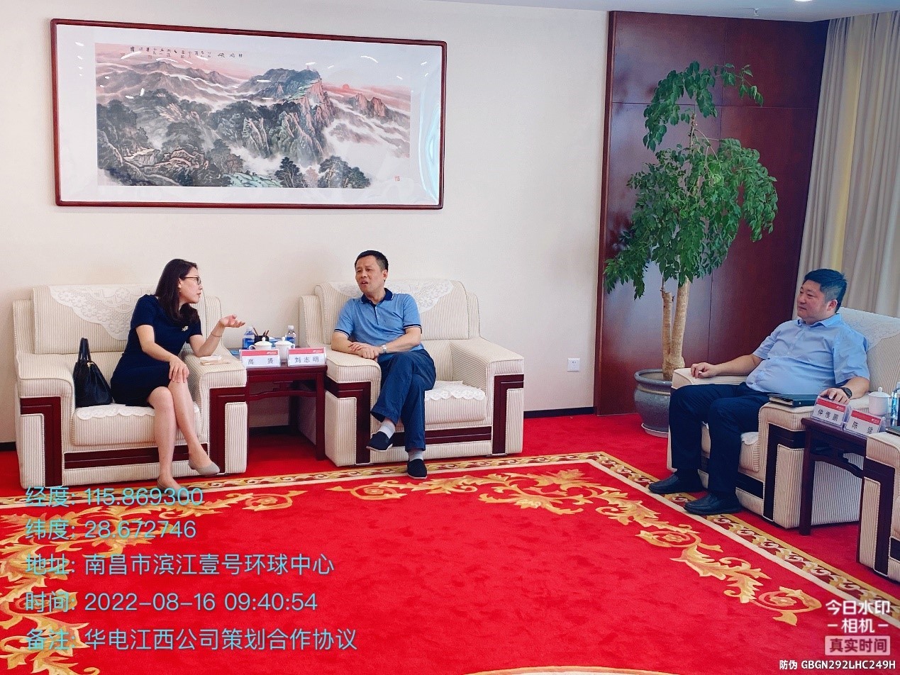 【計(jì)鵬動态】智慧能(néng)源研究院院長(cháng)高(gāo)赟帶隊拜訪華電(diàn)江西(xī)發電(diàn)有(yǒu)限公司