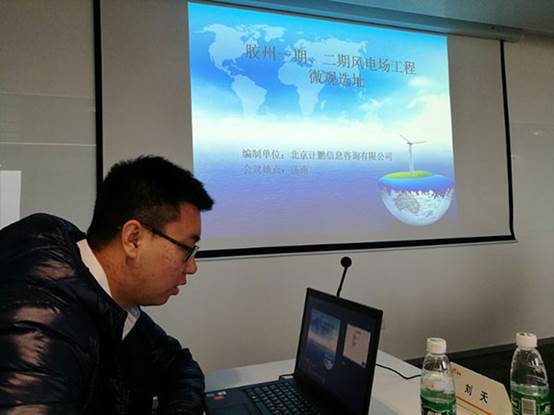 華潤膠州一(yī)期二期微(wēi)選控股公司審查會(huì)