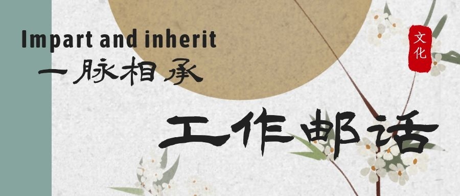 【一(yī)脈相(xiàng)承】—誰對(duì)我的(de)快(kuài)樂(yuè)負責？