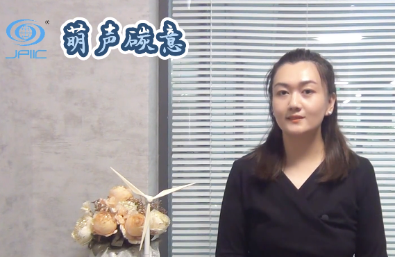 【萌聲碳意】可(kě)再生(shēng)能(néng)源如(rú)何“取之自(zì)然，回歸自(zì)然”