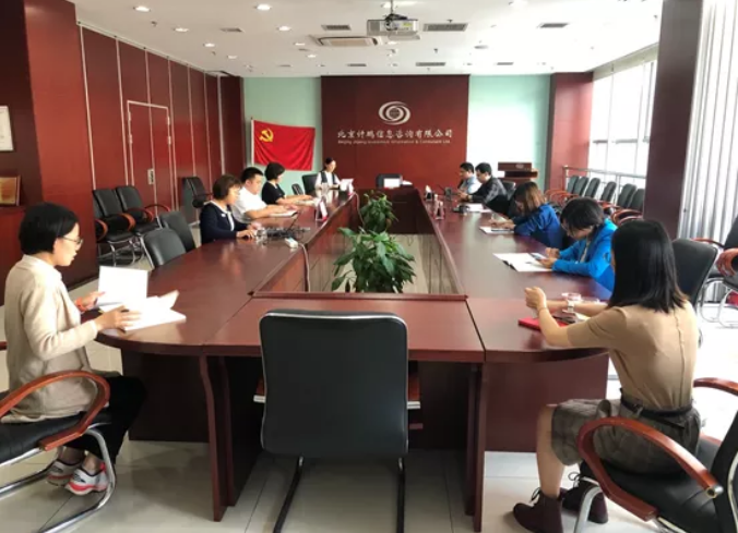 計(jì)鵬黨支部第二小(xiǎo)組召開(kāi) “中共黨史專題講座” 專題學習(xí)第三次會(huì)議(yì)