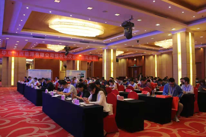 山(shān)西(xī)、陝西(xī)兩省“風(fēng)電(diàn)設備全壽命周期管理(lǐ)之風(fēng)電(diàn)場(chǎng)項目選址選型技(jì)術(shù)培訓與交流會(huì)”順利召開(kāi)