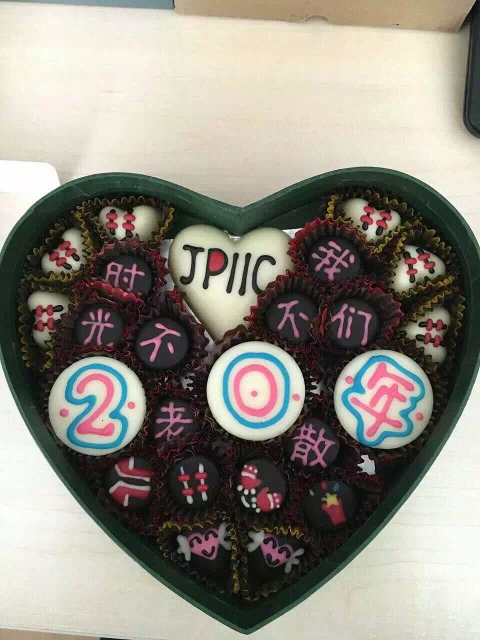 計(jì)鵬公司成立20周年(nián)系列活動之"時(shí)光(guāng)不(bù)老(lǎo)，我們不(bù)散"