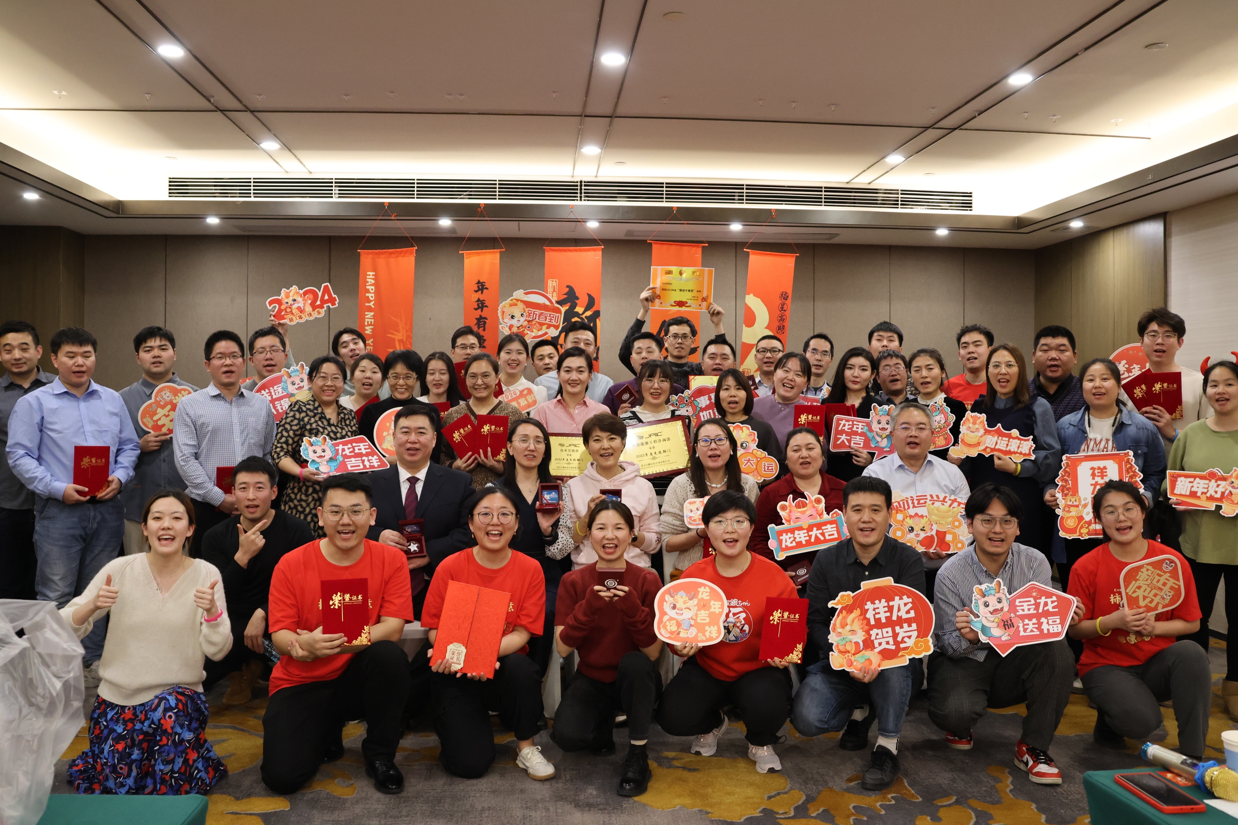 【計(jì)鵬動态】穩健前行(xíng) 行(xíng)出自(zì)我——計(jì)鵬公司2023年(nián)度表彰大(dà)會(huì)圓滿召開(kāi)