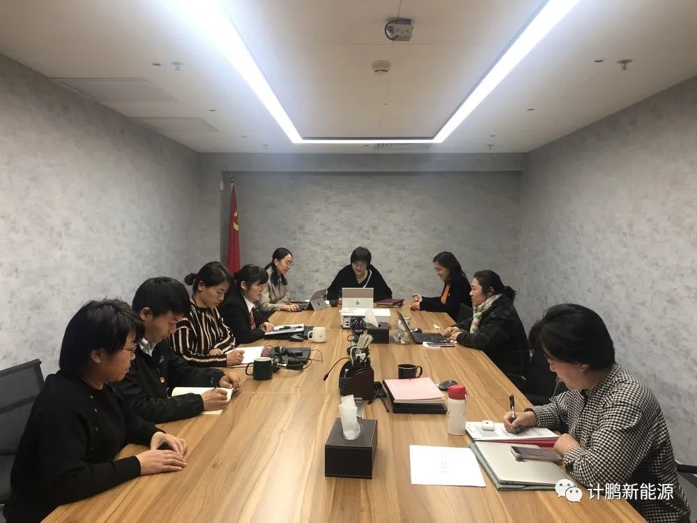 【不(bù)忘初心】中國(guó)發展改革報(bào)社第七黨支部召開(kāi)支部委員(yuán)選舉大(dà)會(huì)