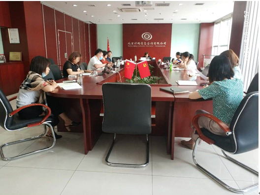 計(jì)鵬黨支部召開(kāi)“系列學習(xí)黨史，牢記初心使命”主題學習(xí)第三次會(huì)議(yì)