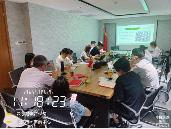 【不(bù)忘初心】關于《落實雙碳工(gōng)作(zuò)的(de)頂層設計(jì)（中下(xià)）》學習(xí)