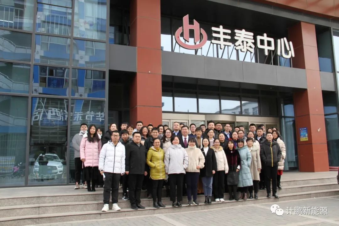 【計(jì)鵬動态】用(yòng)持續學習(xí)來(lái)滿足客戶需求，為(wèi)客戶創造更多(duō)價值