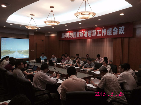 《燃料電(diàn)池産業(yè)發展研究報(bào)告（2015）》項目調研